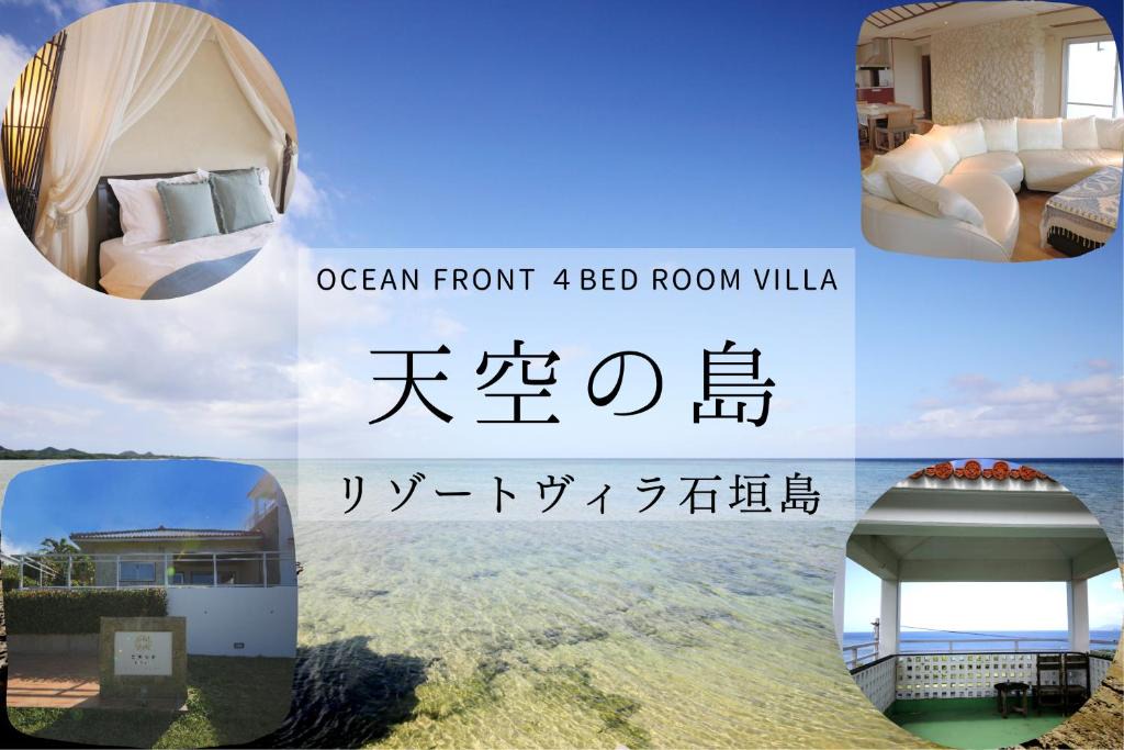 Taketomi-jima Taketomi-cho Apartment | パティオ石垣