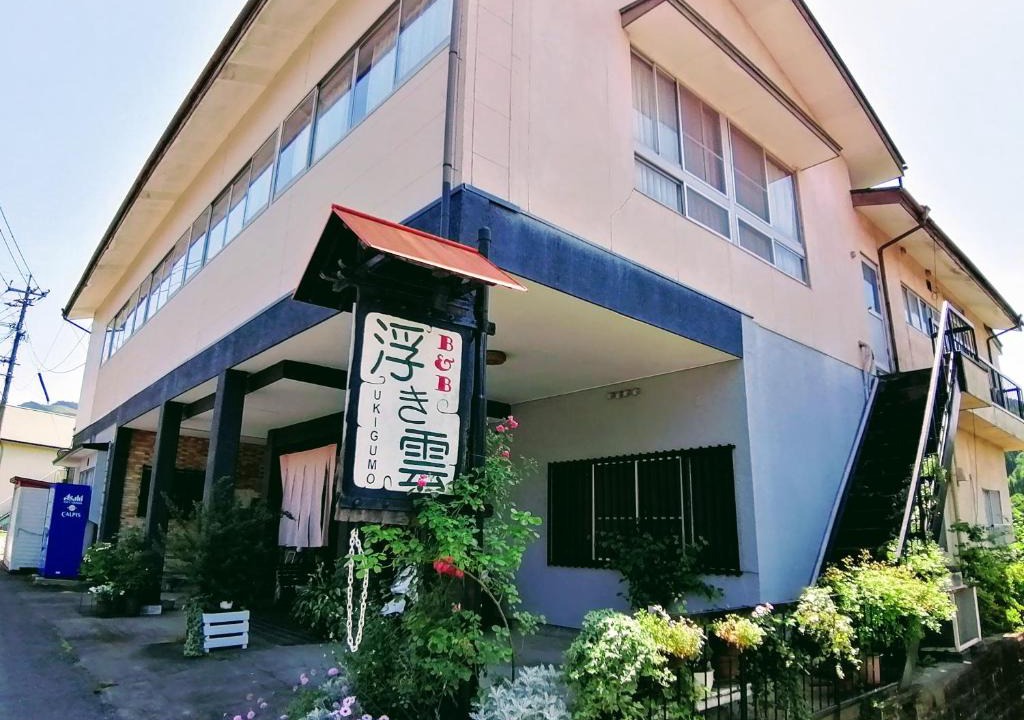 Takachiho Bed & Breakfast | Takachiho B&B Ukigumo