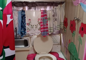 Nueces Nook- Airstream (#4)