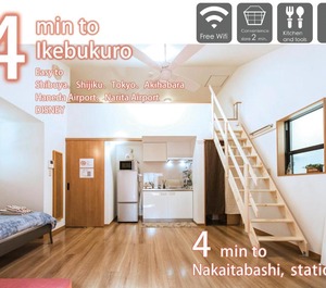 Nestay Inn Tokyo Otsuka 