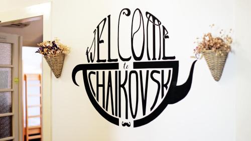 Split Hostel | Tchaikovsky Hostel Split (T-Hostel)