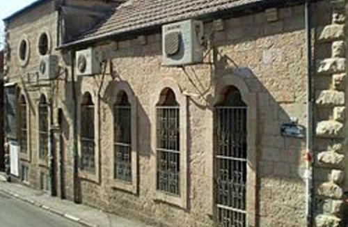 Jerusalem Apartment | יחידת אירוח מעוצבת בגאולה