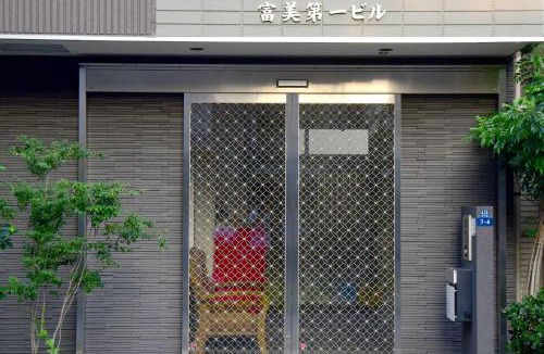Higashiueno Hostel | 上野之家分館家庭房