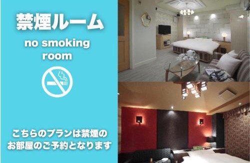 Tajimi Hotel | 多治見ホテルロコガーデン
