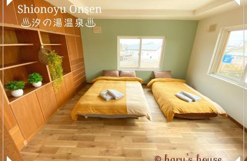 Shiraoi-cho House | Shionoyu Onsen 汐の湯 モール温泉付き
