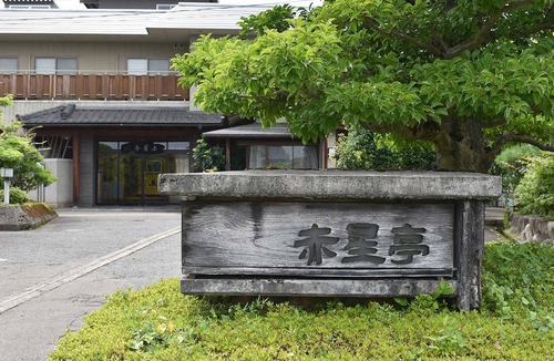 Echizen-cho Hotel | Smoking Enjoy a relaxing time in a 6 tatami Japa/Echizen Fukui