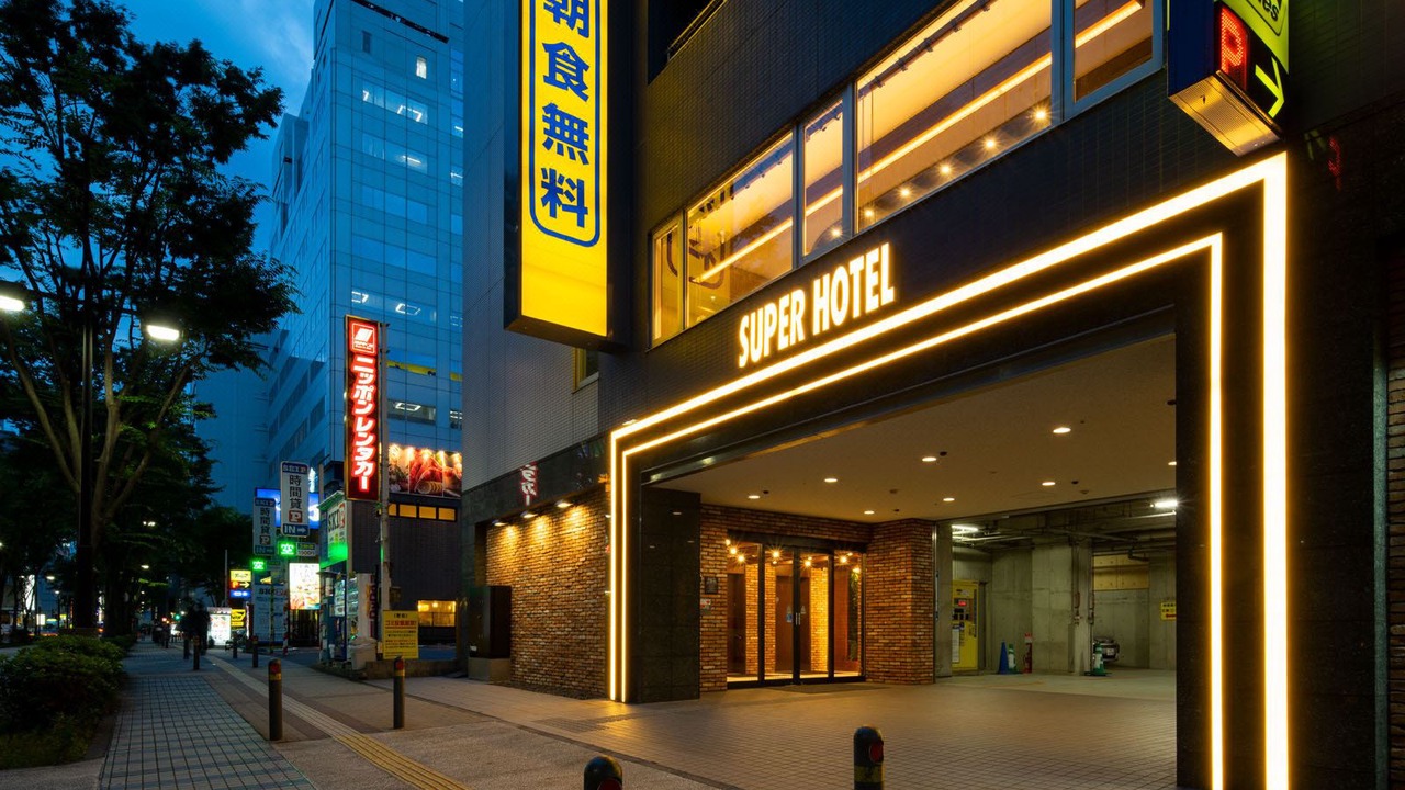 Photo of Buildings in Shin-Yokohama