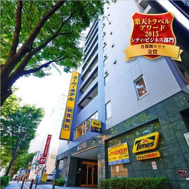 Photo of Buildings in Shin-Yokohama