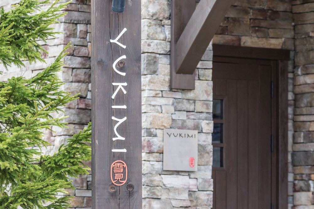 Photo of Buildings in Hirafu