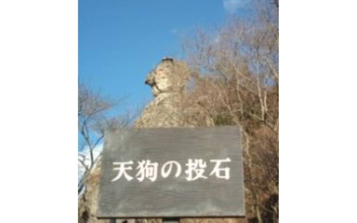 Photo of Others in Utsunomiya
