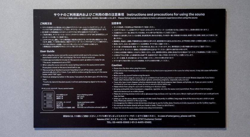 Photo of Others in Itamuro Onsen