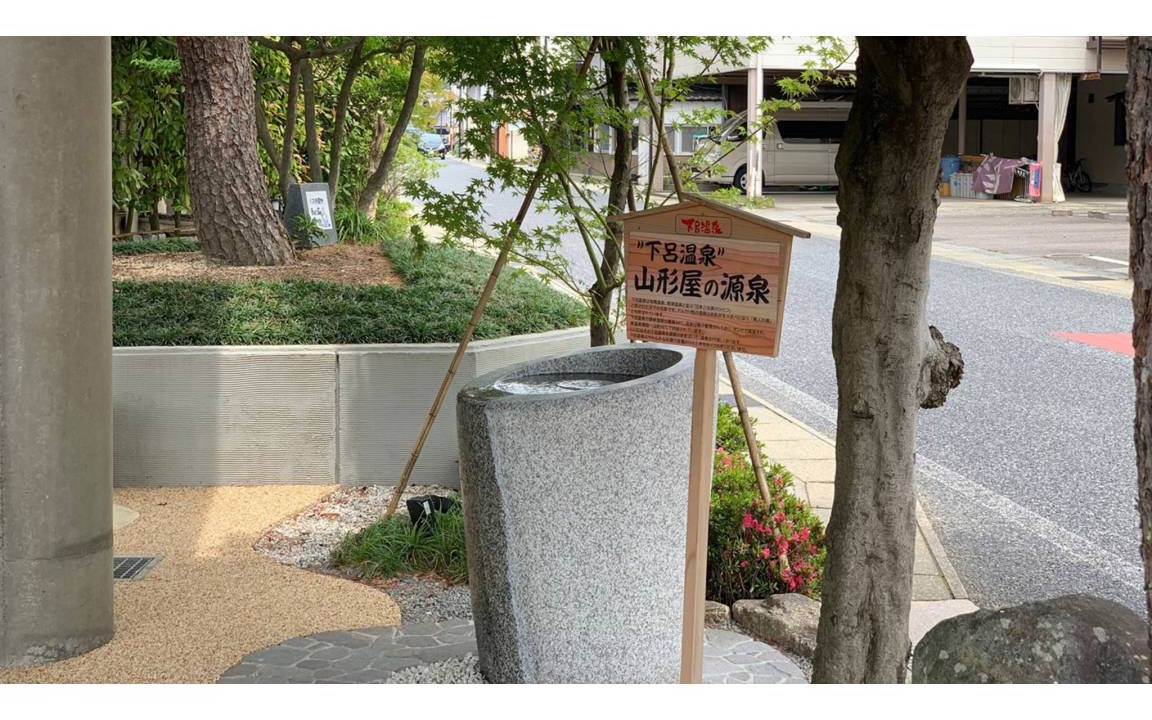 Photo of Others in Gero Onsen