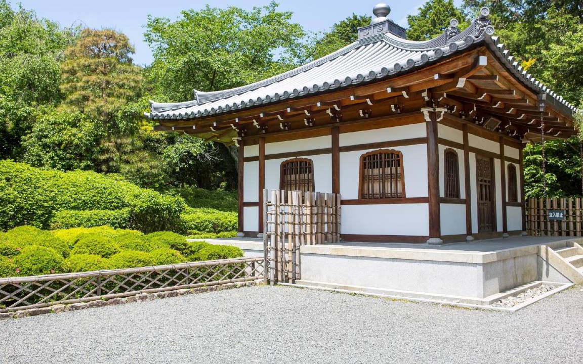 Photo of Others in Nishijin