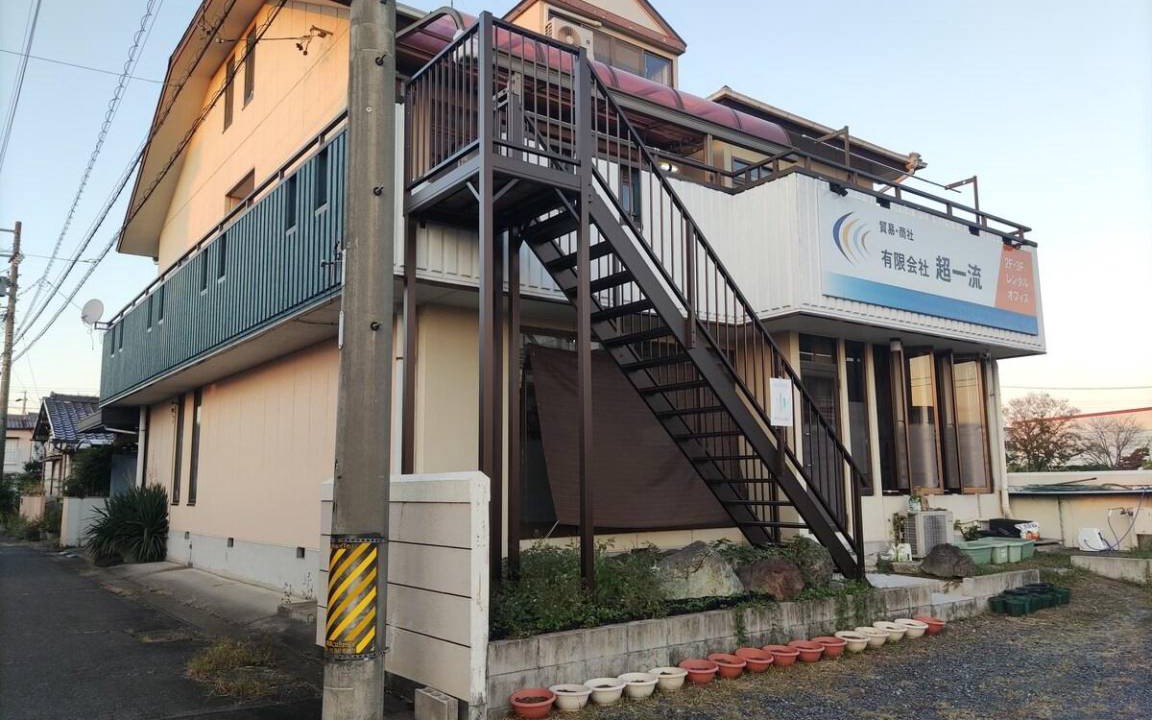 Photo of Buildings in Gifu