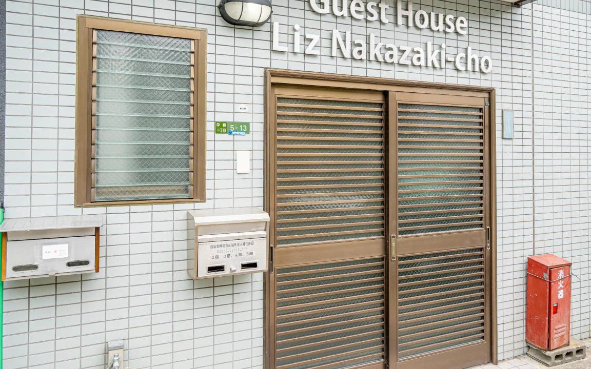 Photo of Others in Nakazakicho