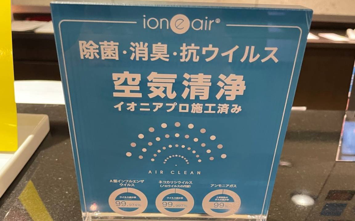Photo of Others in Utsunomiya