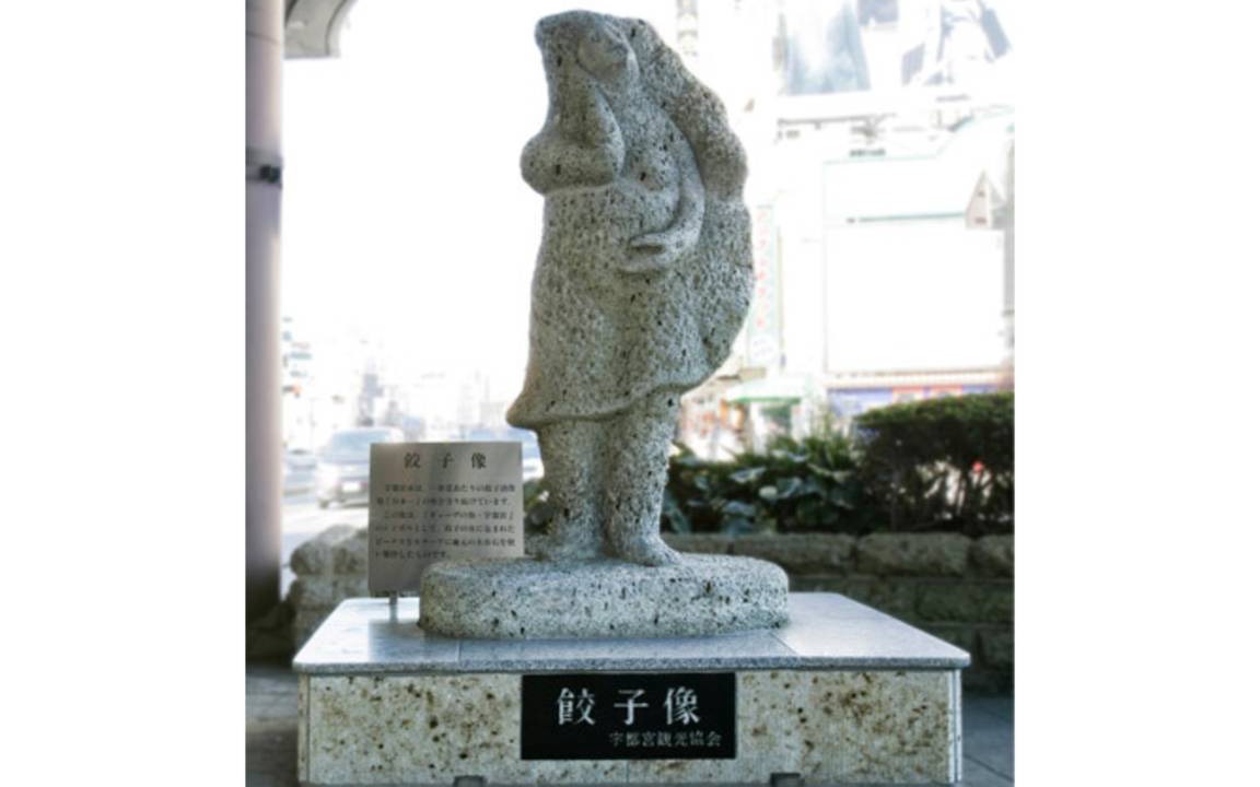 Photo of Others in Utsunomiya