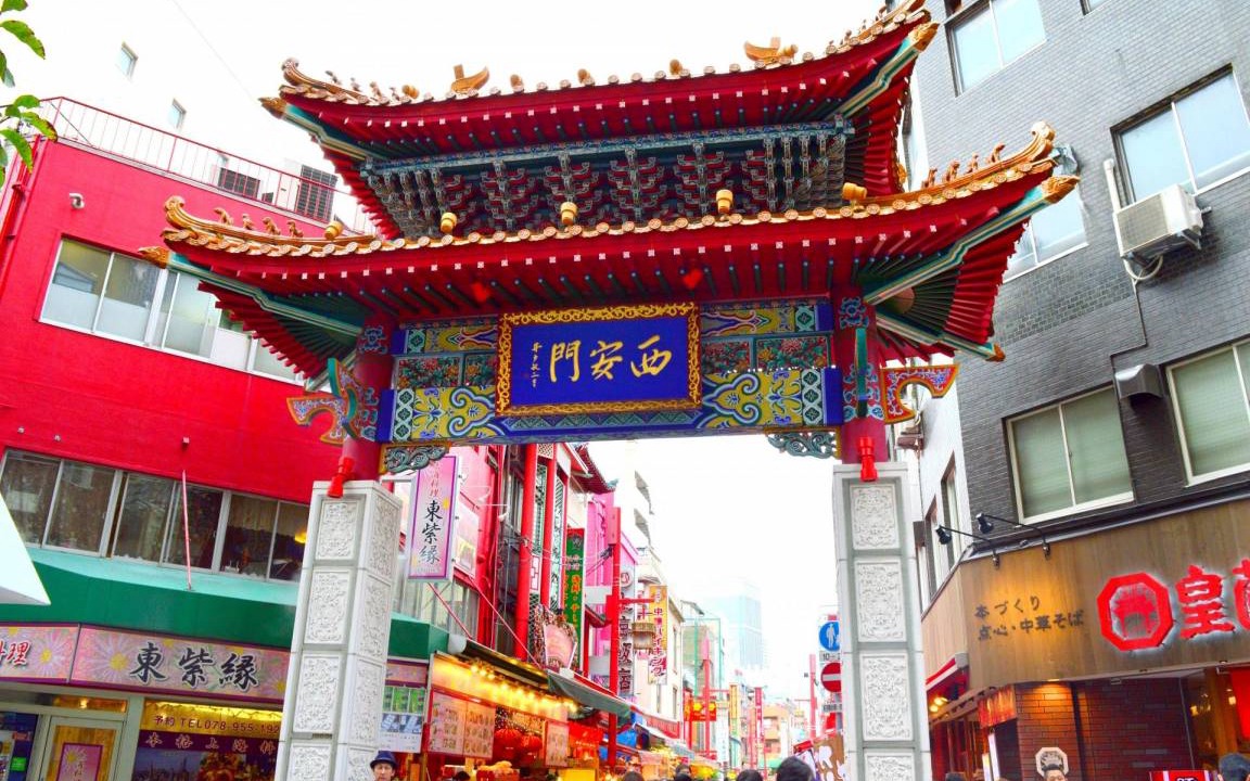 Photo of Others in Chuo Ward