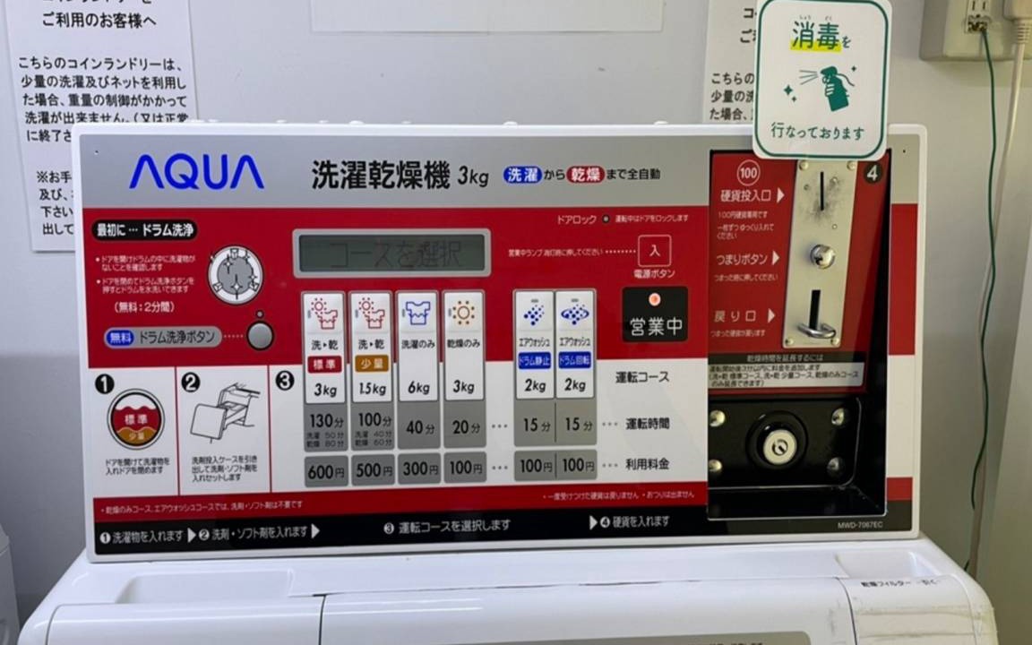 Photo of Others in Utsunomiya