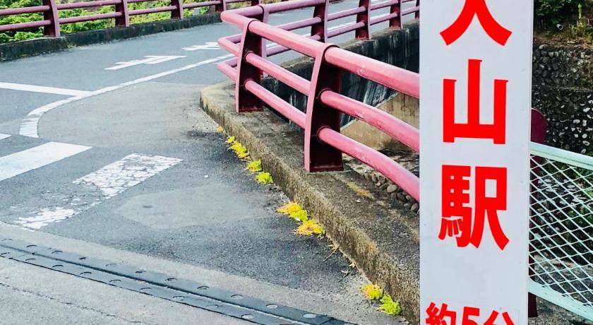 Photo of Others in Inuyama