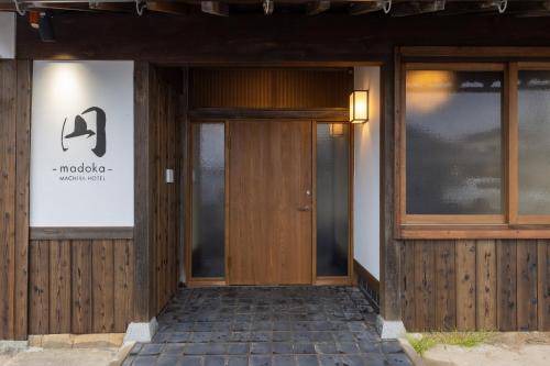 Photo of Buildings in Izumo