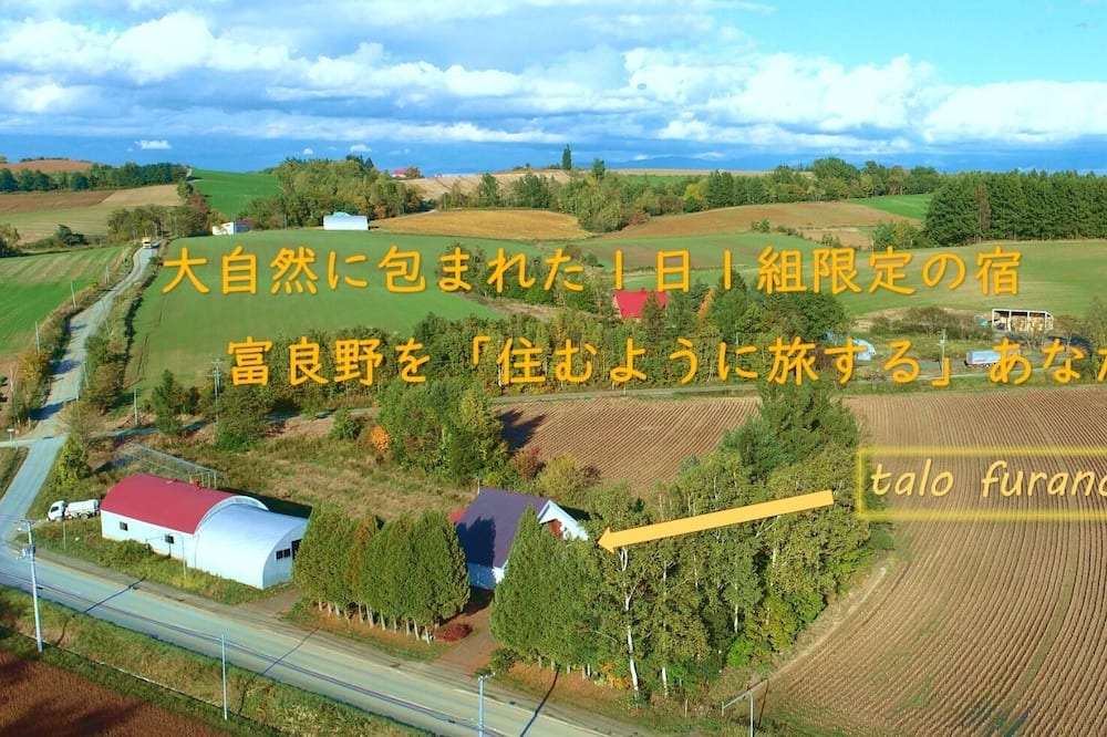 Photo of Others in Sorachi-gun