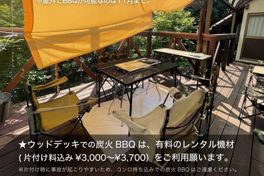 Photo of Others in Takagi-mura