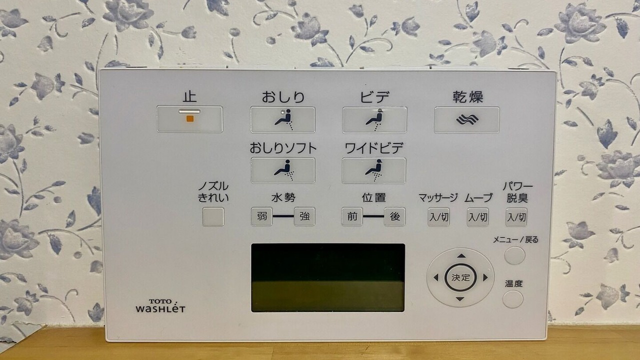 Photo of Others in Toyako