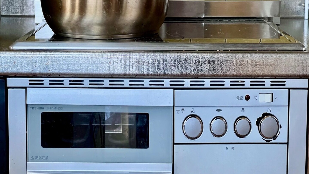 Photo of Kitchen in Toyako