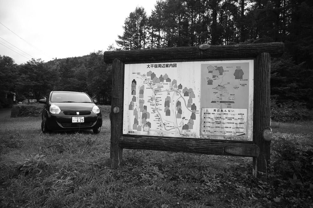 Photo of Others in Takamori-machi