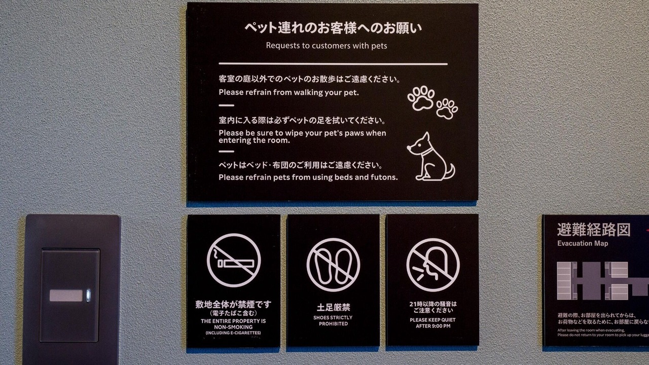 Photo of Others in Itamuro Onsen