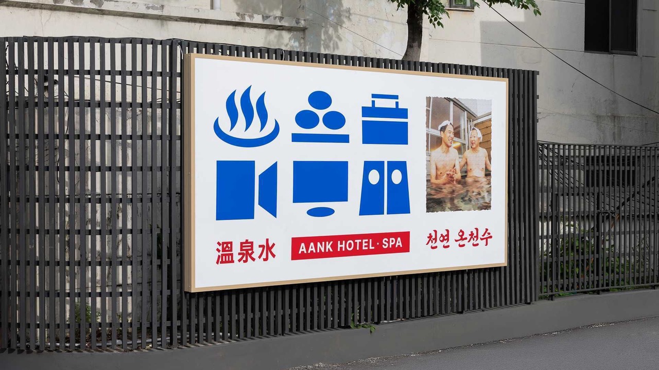 Photo of Outdoor in Bongmyeong-dong