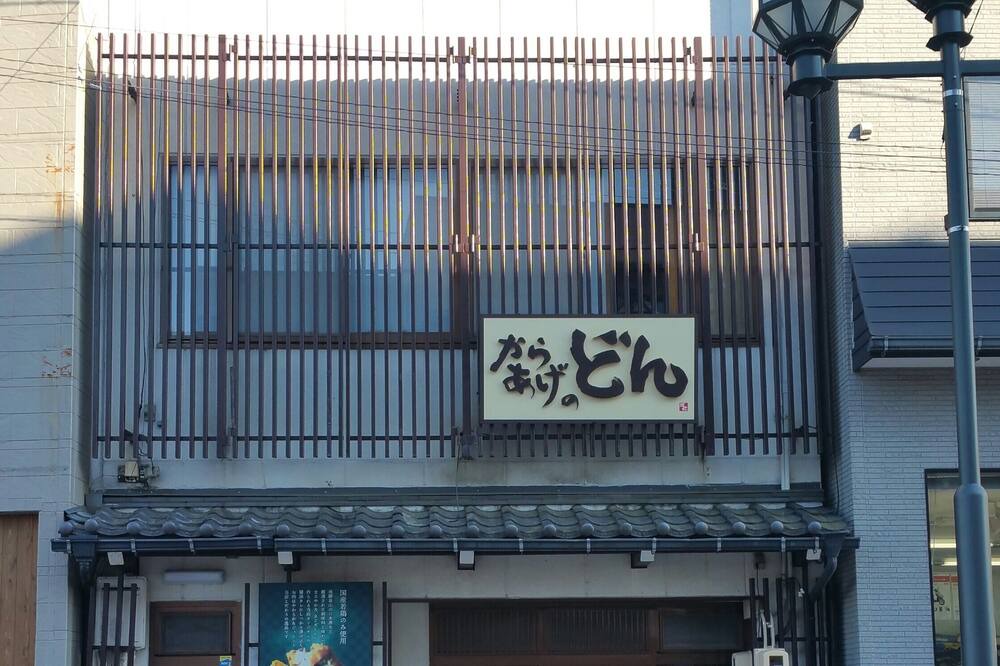 Photo of Outdoor in Old Town