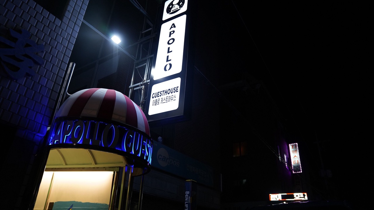 Photo of Outdoor in Dangsan-dong