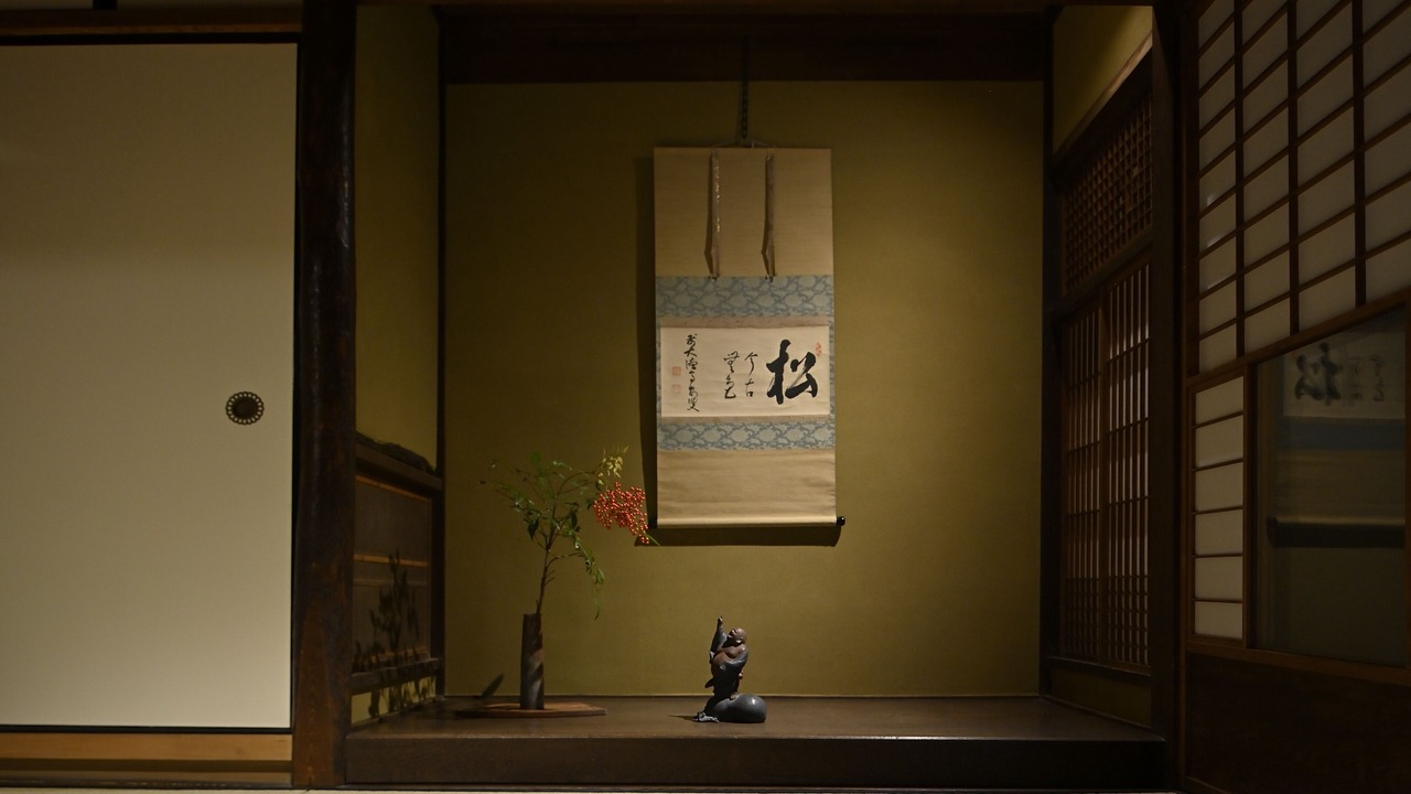 Photo of Others in Nishijin