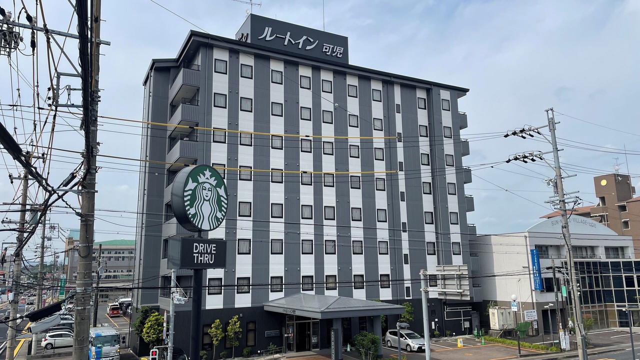 Photo of Outdoor in Kani