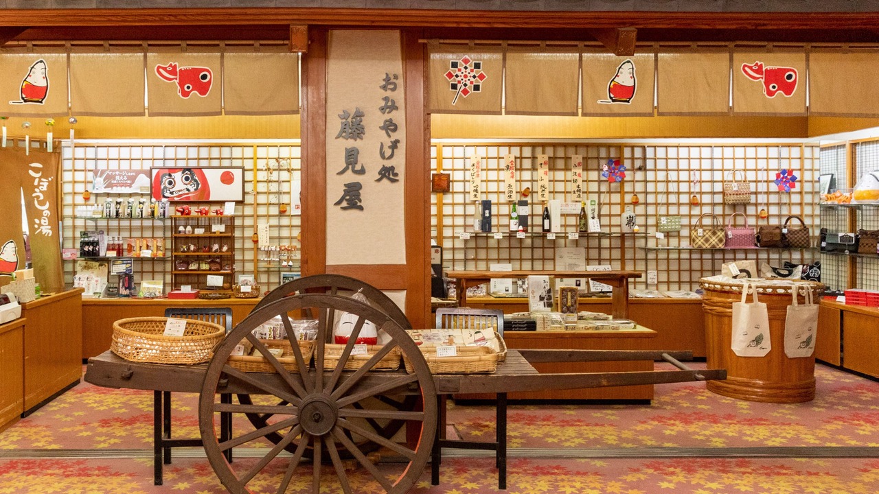 Photo of Others in Yunokami