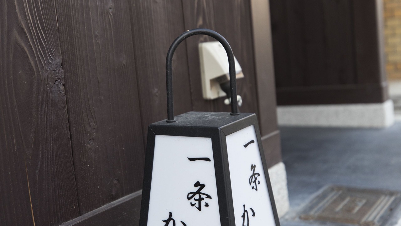 Photo of Outdoor in Nishijin