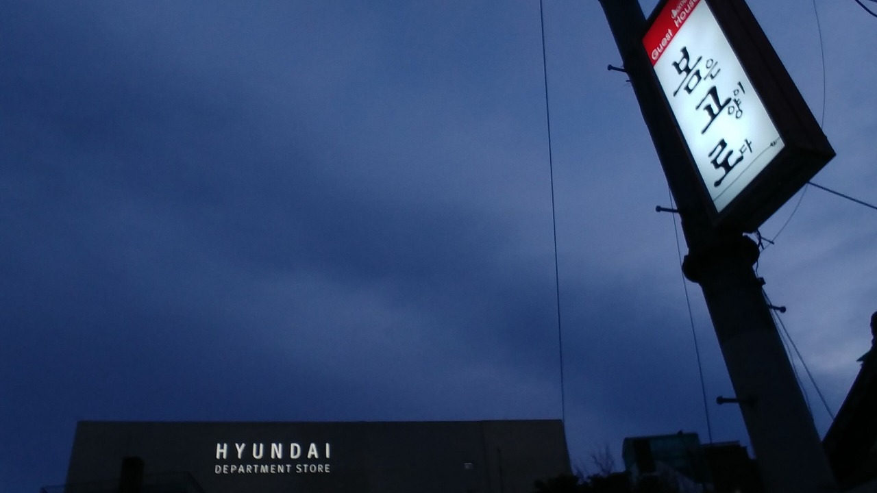 Photo of Outdoor in Jung-gu