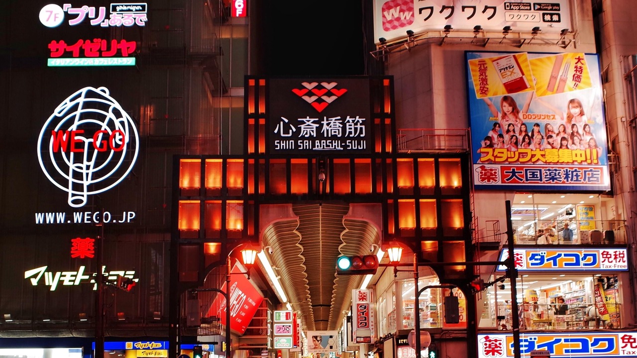 Photo of Others in Nishishinsaibashi