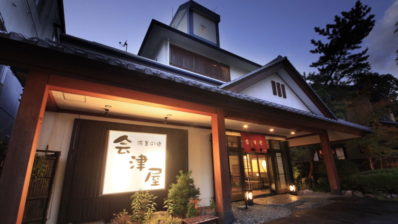 Photo of Outdoor in Shiobara