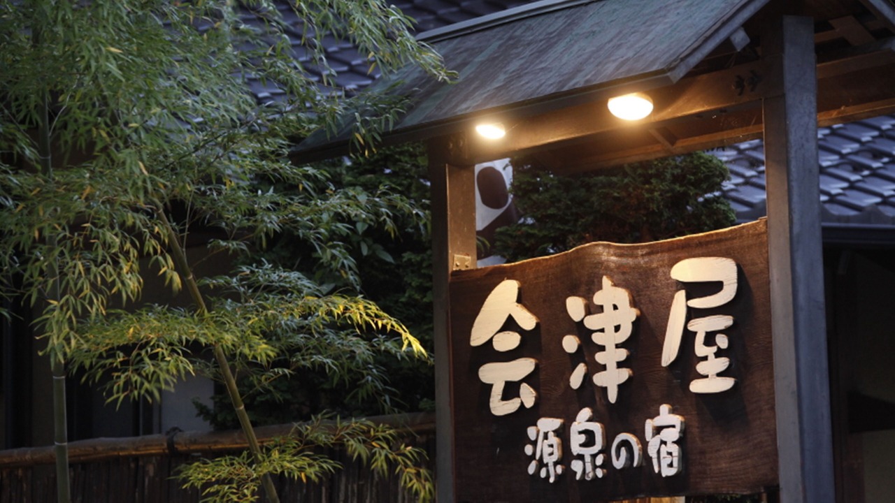 Photo of Outdoor in Shiobara
