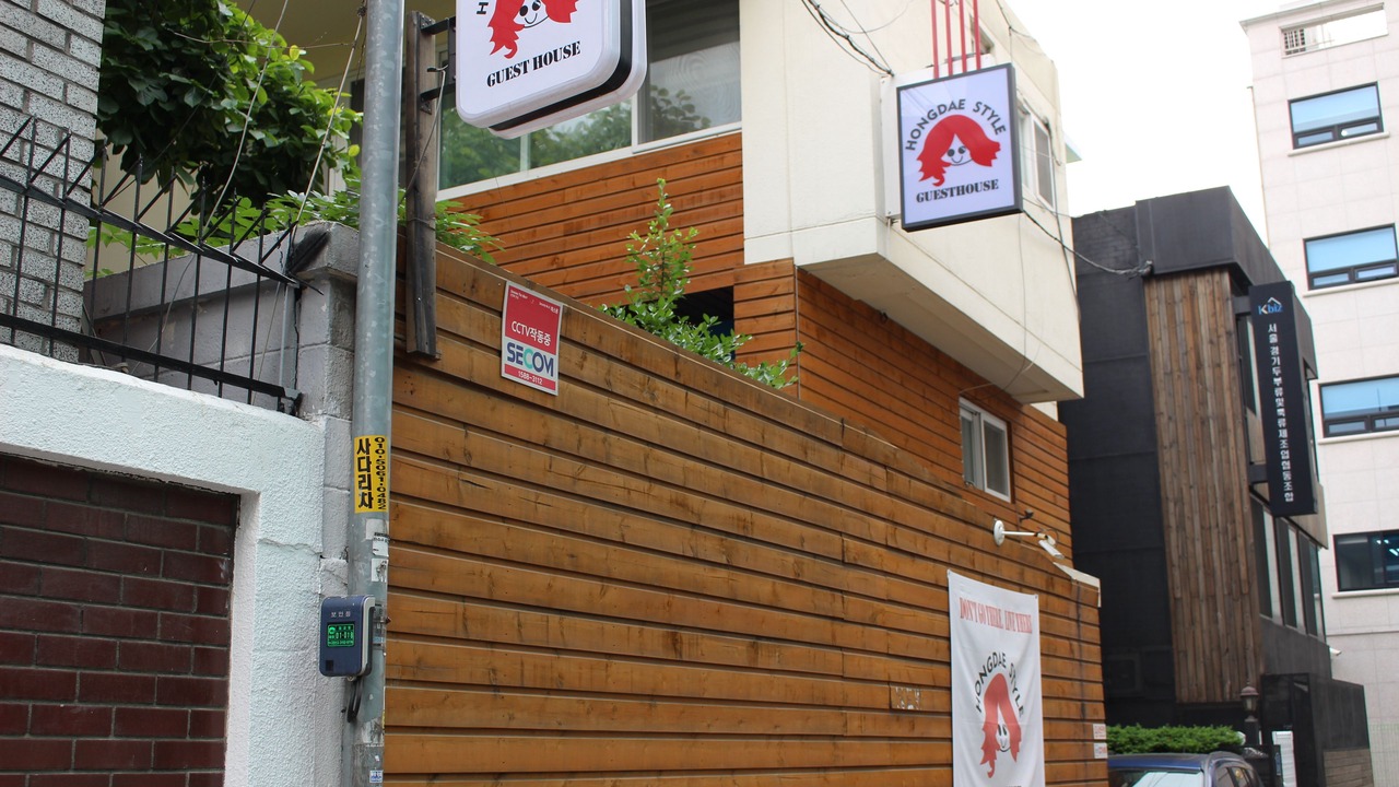 Photo of Others in Mapo