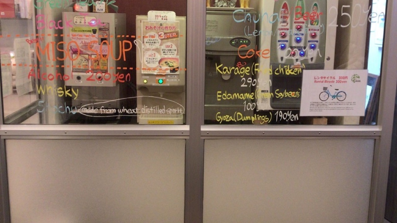 Photo of Others in Nagoya City Centre