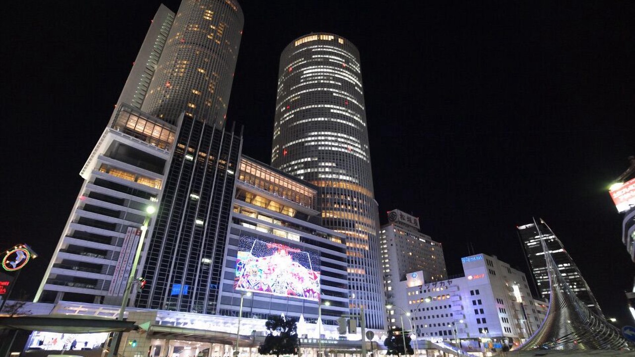 Photo of Outdoor in Nagoya City Centre