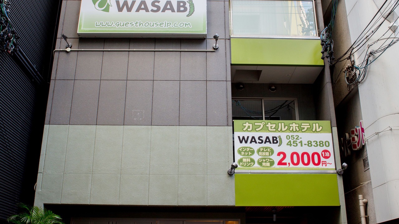 Photo of Outdoor in Nagoya City Centre