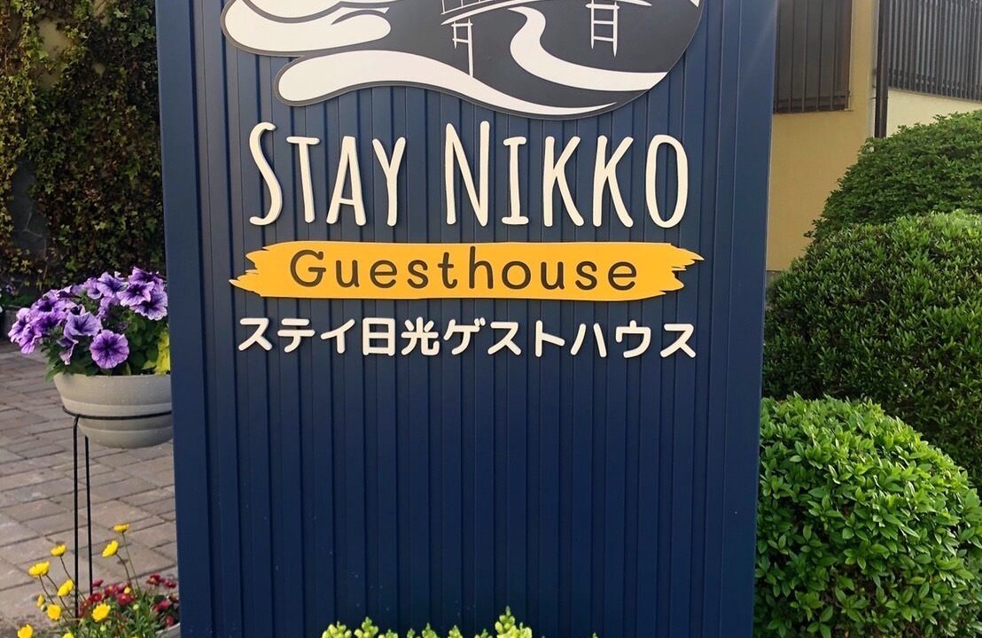 Photo of Outdoor in Nikko