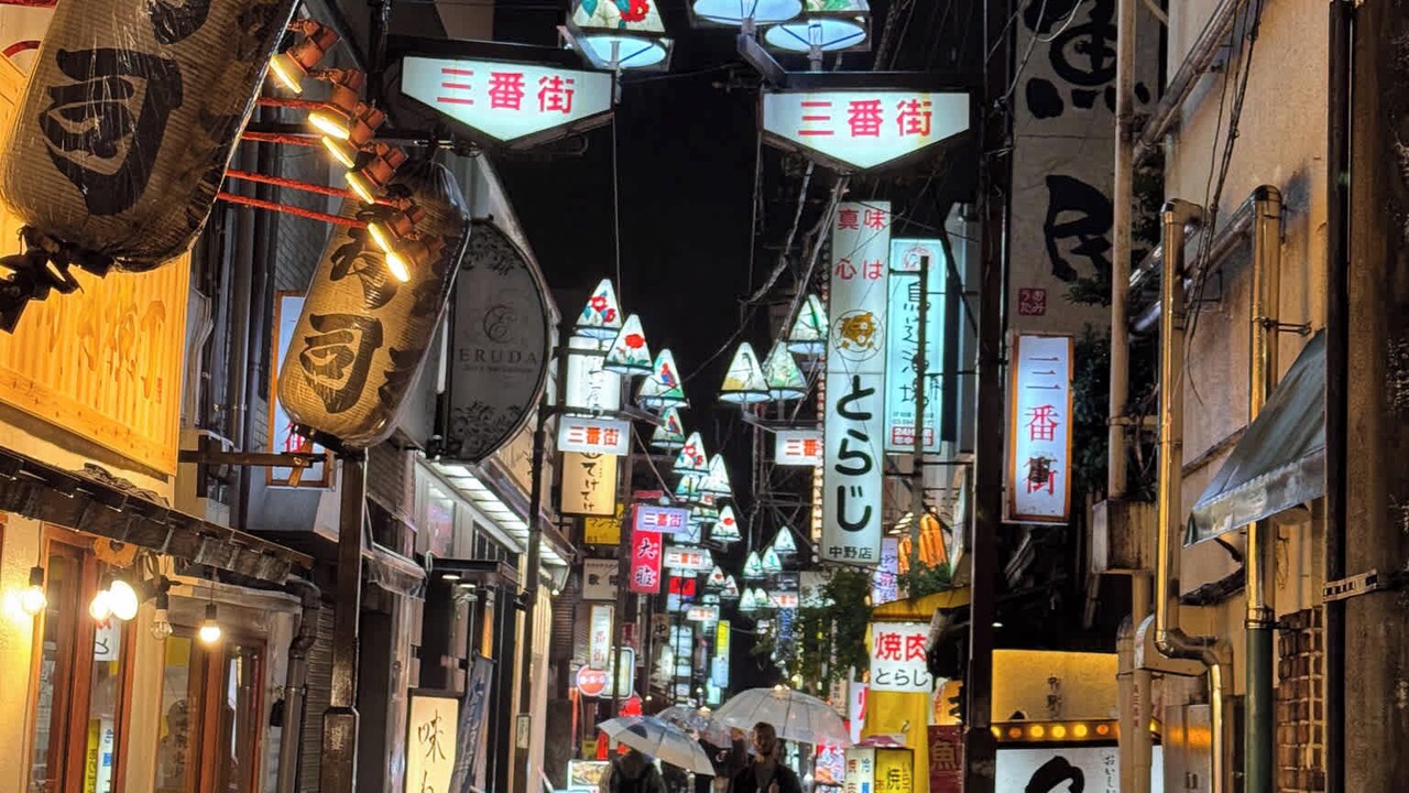 Photo of Others in Nakano
