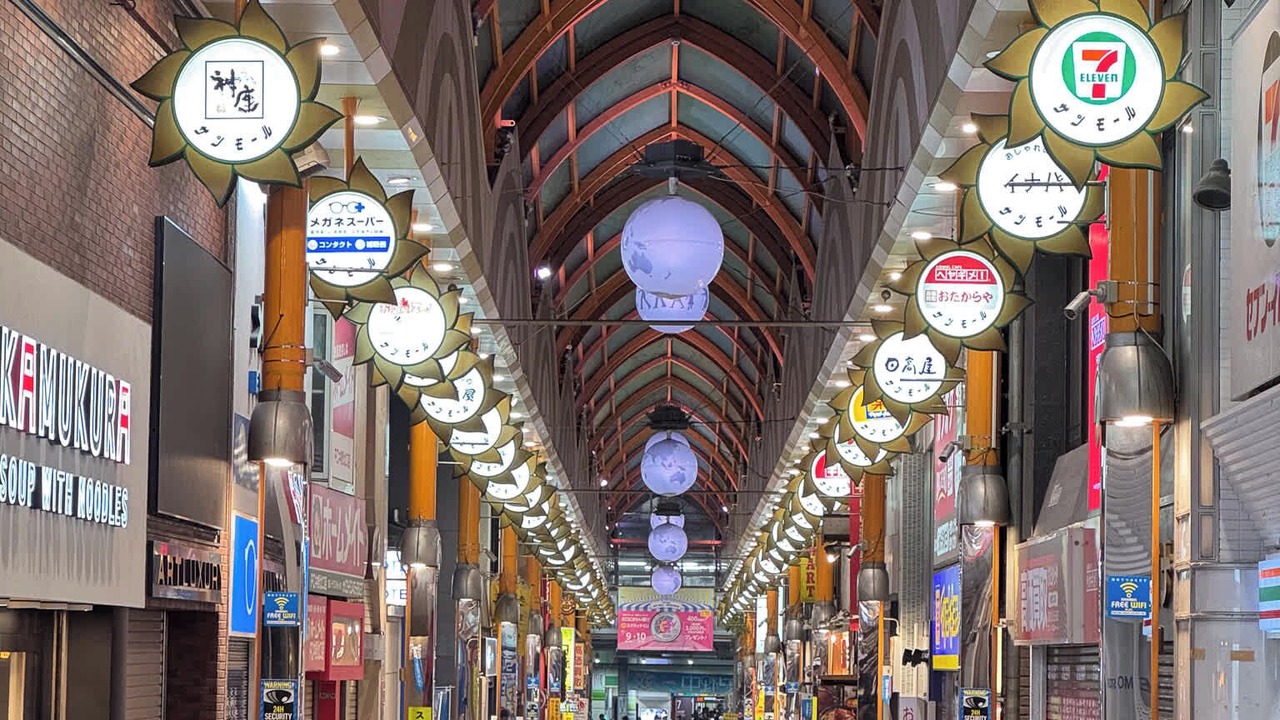 Photo of Others in Nakano