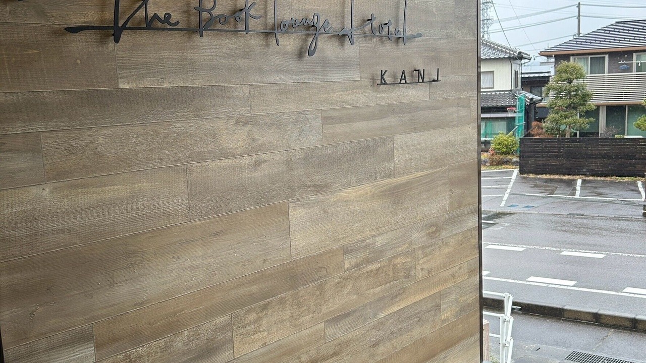Photo of Outdoor in Imawatari